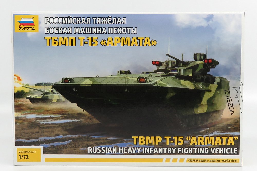 HIFV | T-15 TANK RUSSIAN HEAVY INFANTRY FIGHTING VEHICLE 2014 | /