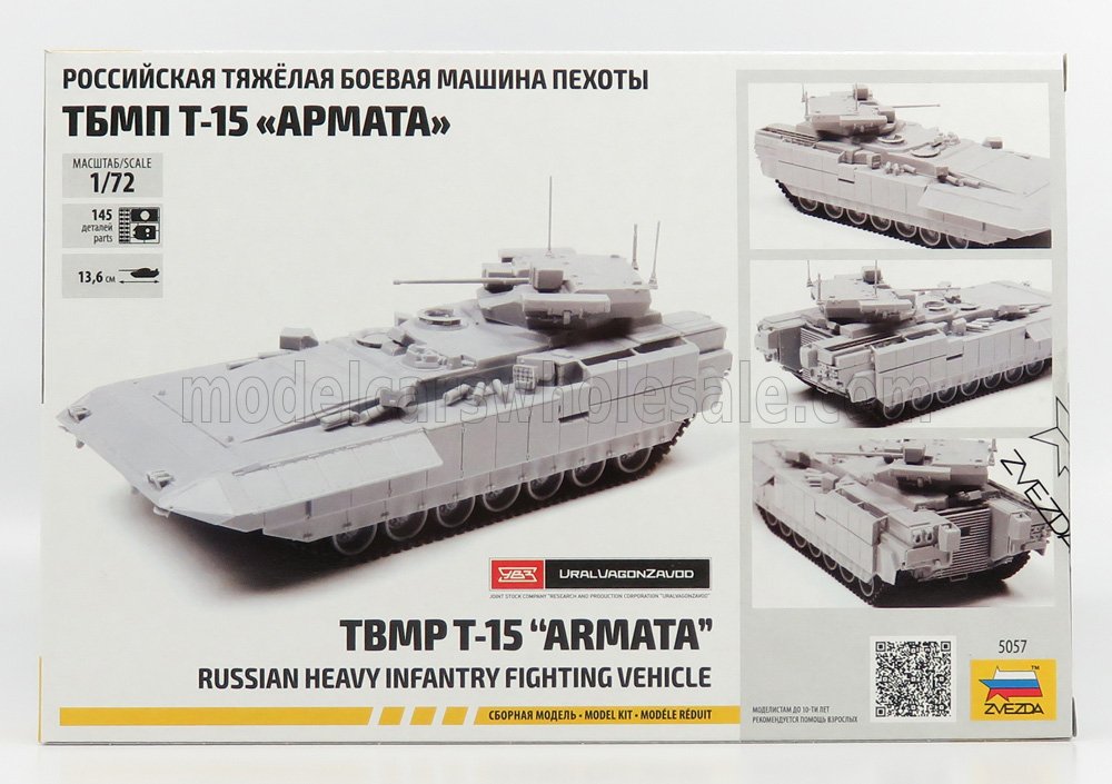 HIFV | T-15 TANK RUSSIAN HEAVY INFANTRY FIGHTING VEHICLE 2014 | /