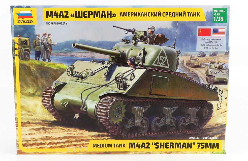 TANK | M4A2 SHERMAN TANK 75mm 1942 - 1955 | MILITARY