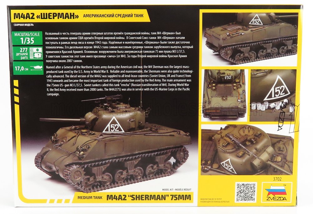 TANK | M4A2 SHERMAN TANK 75mm 1942 - 1955 | MILITARY