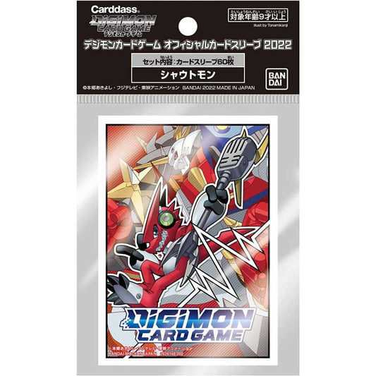 Digimon Card Game Official Deck Protectors Shoutmon (60 sleeves)