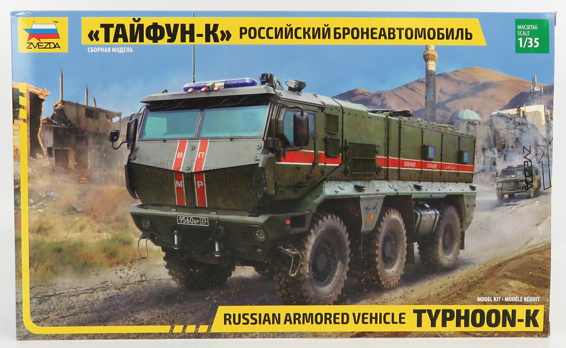 KAMAZ | TYPHOON K MILITARY TANK TRUCK 2014 | /