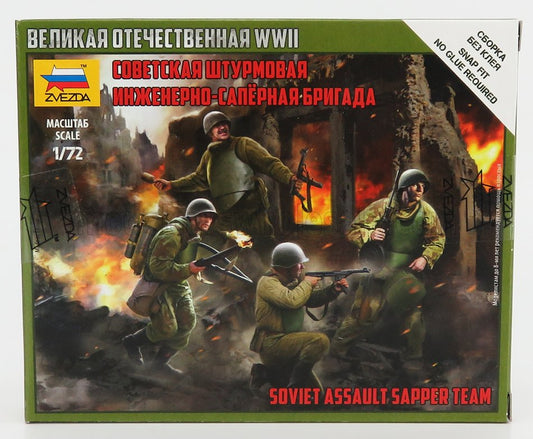 FIGURES | SOLDATI - SOLDIERS MILITARY SOVIET 1944 | /