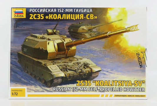 TANK | 2S 35 KOALITSIYA-SV MILITARY 2022 | /