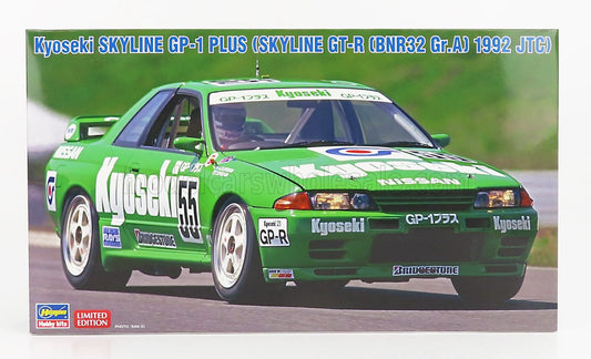 NISSAN | SKYLINE GT-R GP-1 PLUS TEAM KYOSEKI N 55 JTC SEASON 1992 A.OLOFSSON - T.KINOSHITA | /