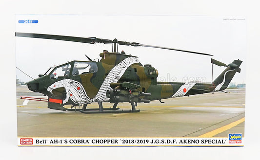 BELL | AH-1S COBRA CHOPPER HELICOPTER MILITARY | /