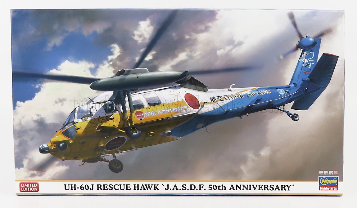 SIKORSKY | UH-60J RESCUE HAWK J.A.S.D.F. HELICOPTER MILITARY - 50th ANNIVERSARY | /