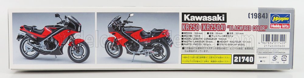 KAWASAKI | KR250 MOTORCYCLE 1984 | /