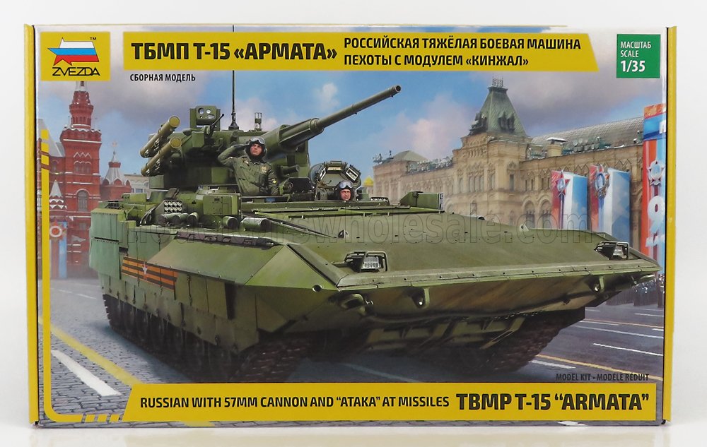 TANK | T-15 MILITARY RUSSIAN WITH 57MM CANNON AND ATAKA AT MISSILES | /