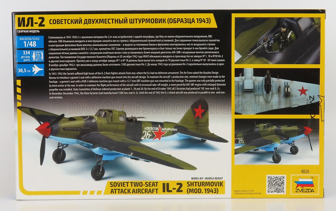 ILIUSHIN | IL-2 SHTURMOVIK SOVIET AIRCRAFT AIRPLANE MILITARY 1943 | 1/48