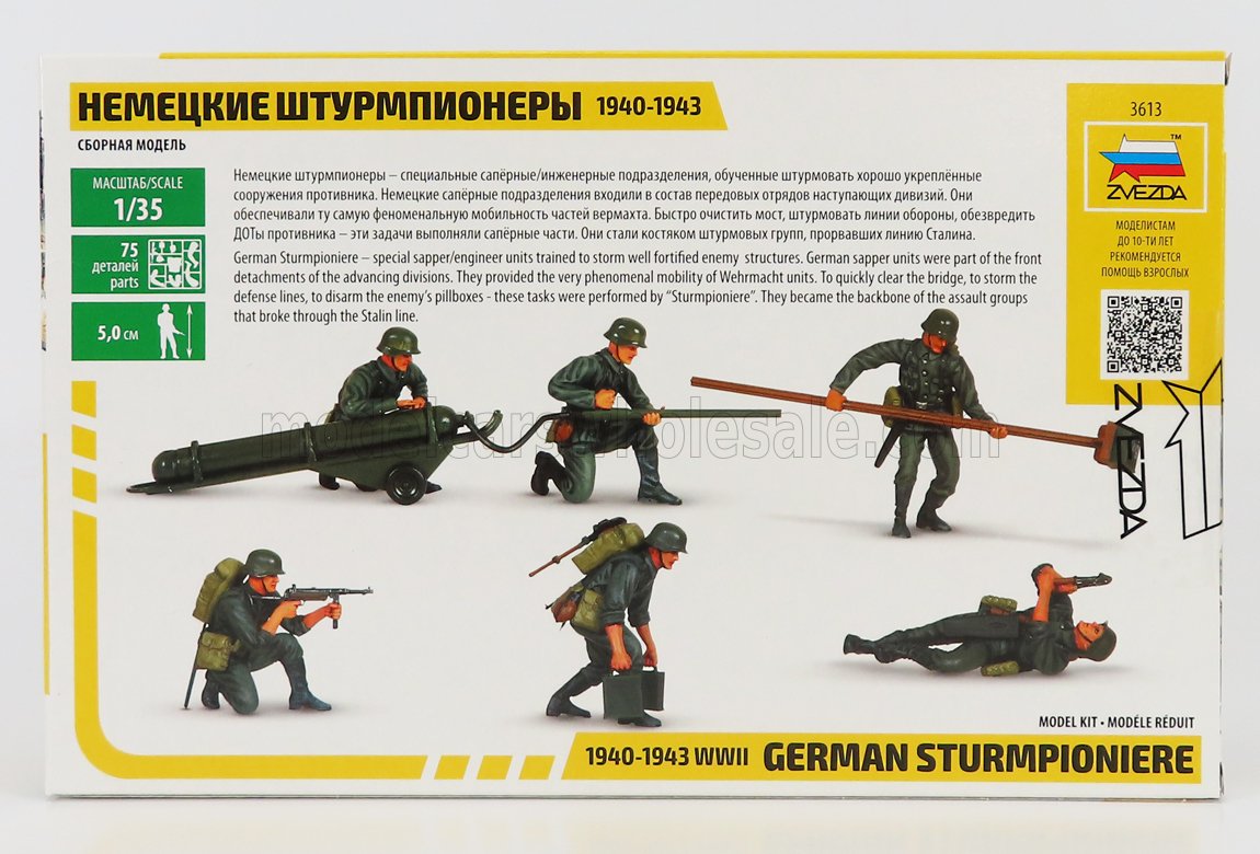 FIGURES | GERMAN SOLDIERS STURMPIONIERE 1940 |