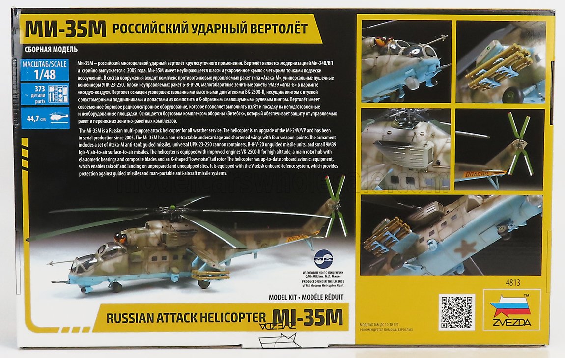 HELICOPTER | MI-35M RUSSIAN ATTACK MILITARY 1969 | /