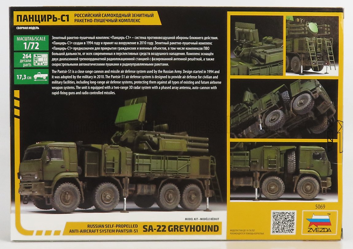 TRUCK | PANTIR SA-22 GREYHOUND TRUCK MILITARY 4-ASSI 2012 | /