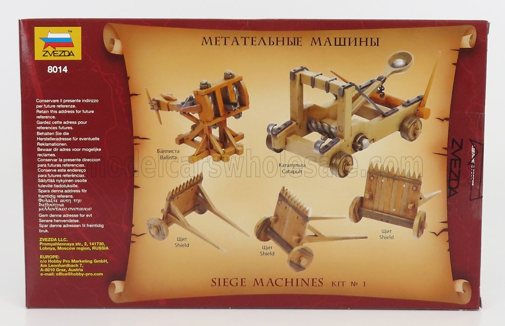 ACCESSORIES | SIEGE MACHINE - CATAPULTA | 1/72