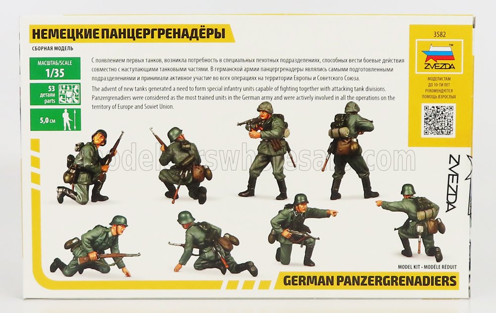 FIGURES | SOLDATI - SOLDIERS MILITARY GERMAN PANZERGRENADIERS | /