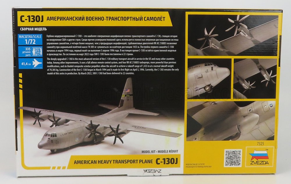 LOCKHEED MARTIN | C-130J AIRPLANE MILITARY AMERICAN HEAVY TRANSPORT PLANE 1954 | /