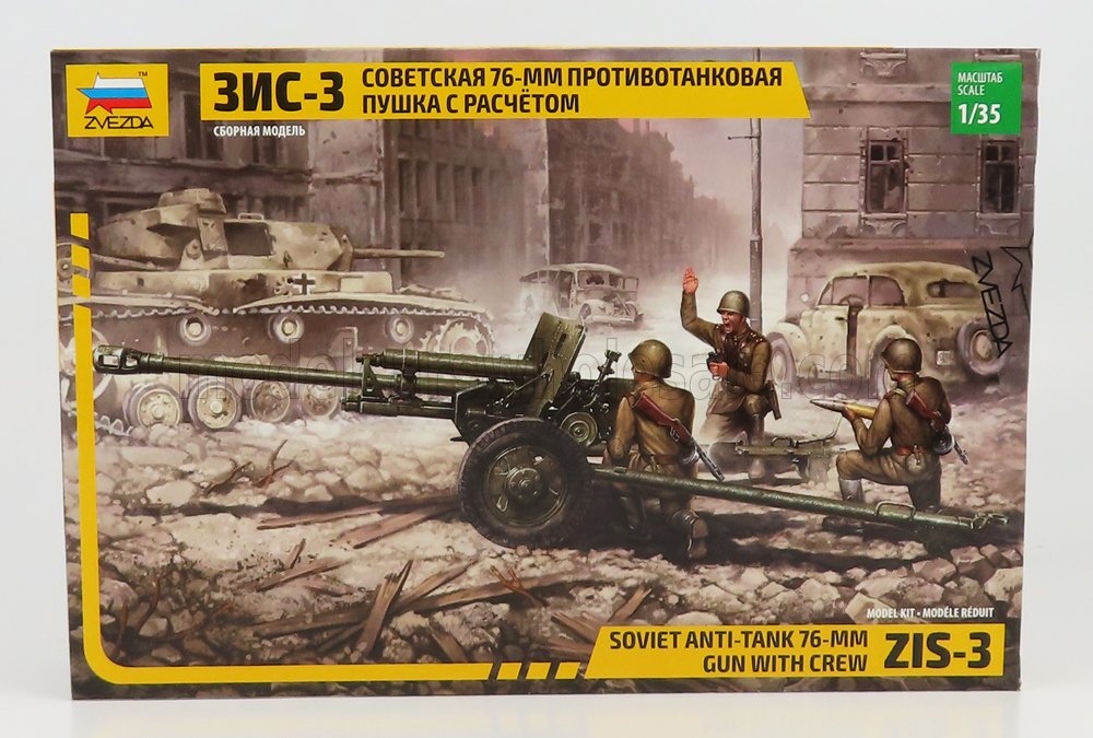 ACCESSORIES | MILITARY SOVIET ANTI-TANK 76-MM GUN WITH CREW | /