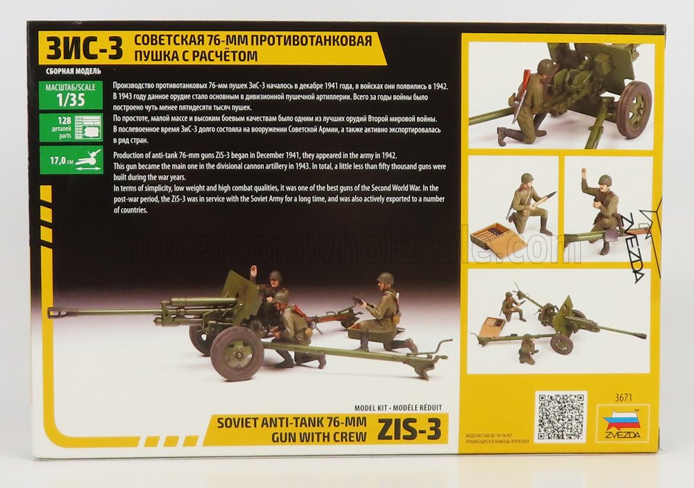 ACCESSORIES | MILITARY SOVIET ANTI-TANK 76-MM GUN WITH CREW | /