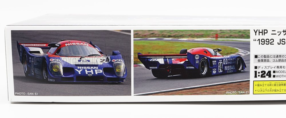 NISSAN | R92CP YHP N 24 JSPC ROUND 5 1000km FUJI 1992 M.HASEMI - J.KROSNOFF - M.KAGEYAMA | /