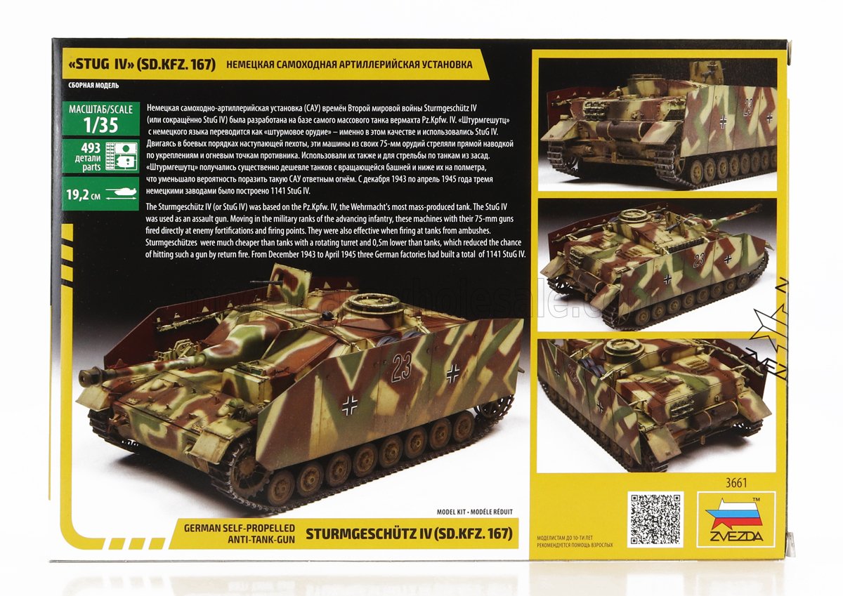 TANK | STUG IV SD.KFZ.167 MILITARY | 1/35