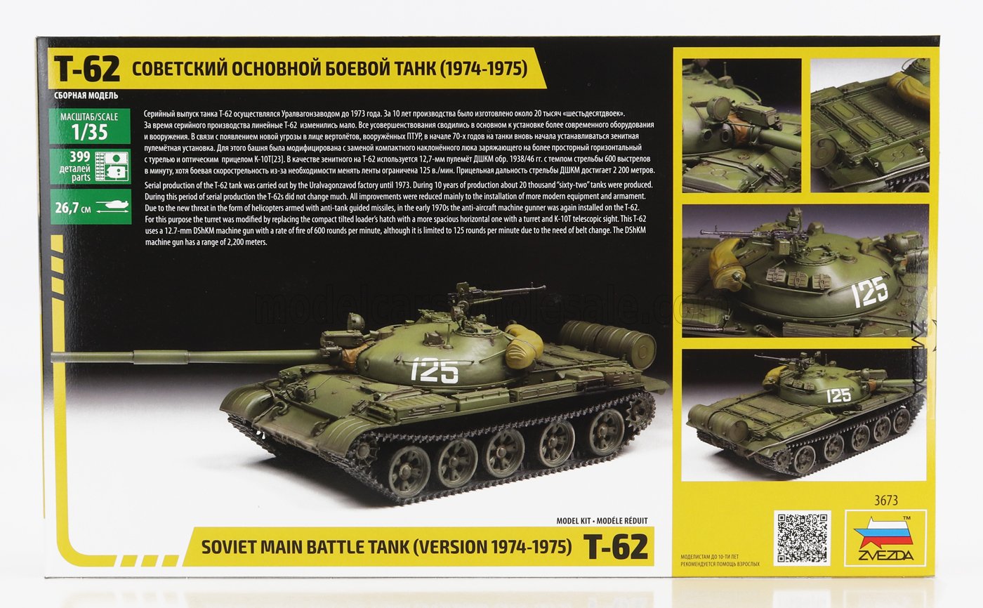 TANK | T-62 SOVIET MAIN BATTLE TANK MILITARY 1974 | /