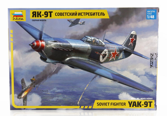 YAKOVLEV | RK-9T SOVIET MILITARY AIRPLANE FIGHTER 1942 | /