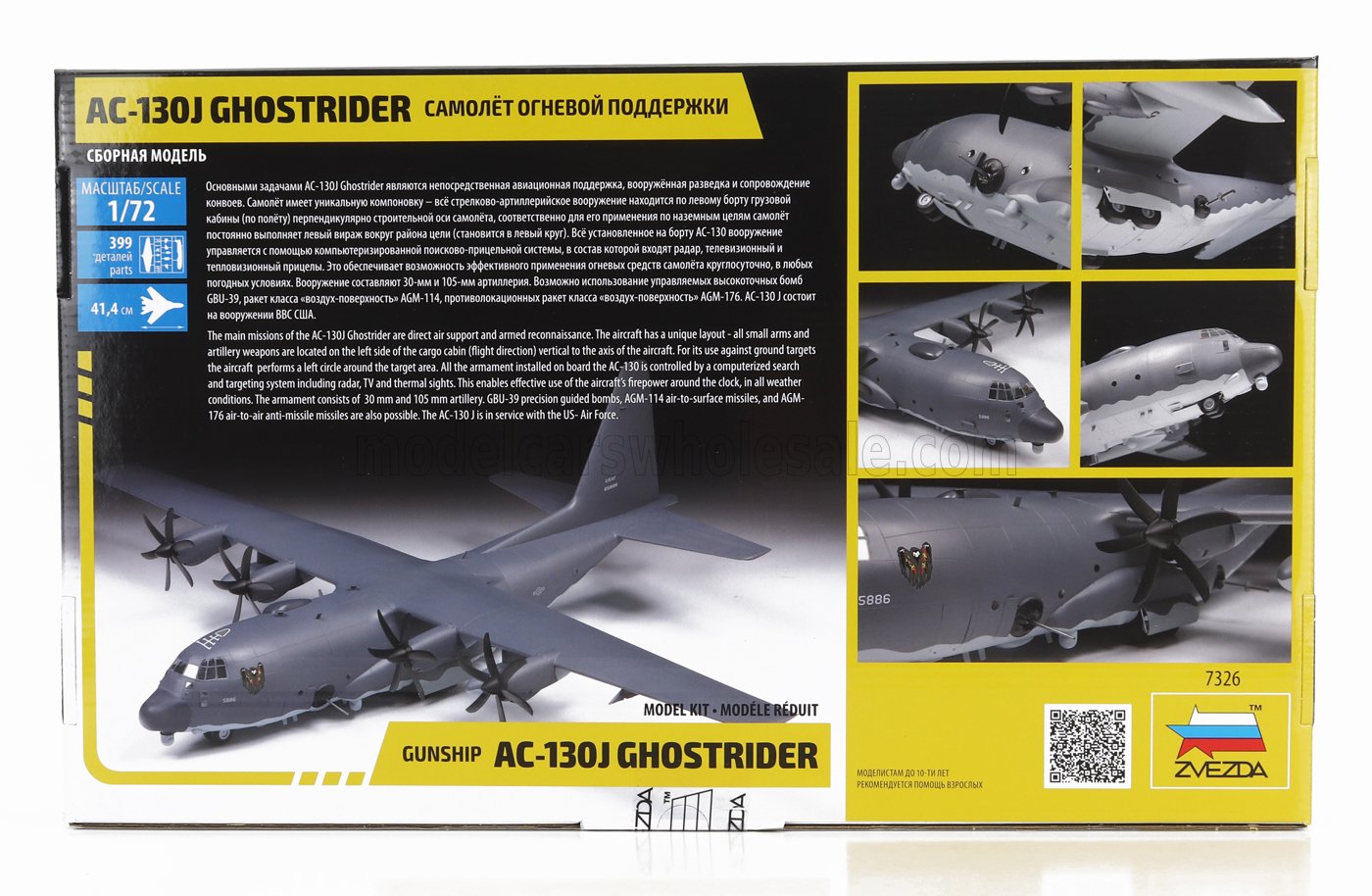 LOCKHEED MARTIN | AC-130J GHOSTRIDER GUNSHIP MILITARY AIRPLANE FIGHT 1954 | /