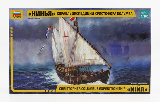 BOAT | NINA CHRISTOPHER COLUMBUS EXPEDITION SHIP 1942 | 1/100