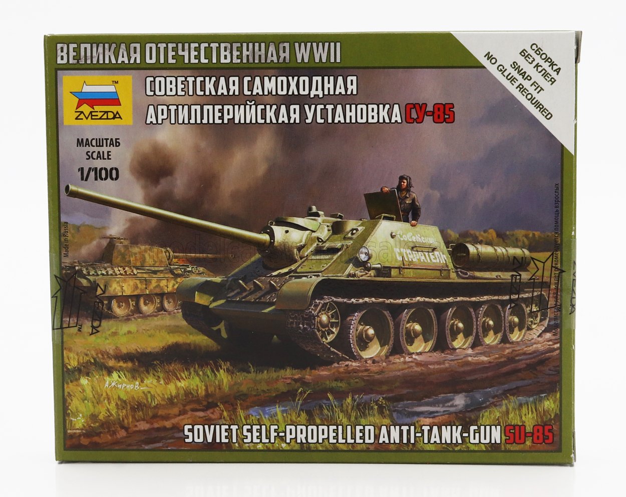 ACCESSORIES | SOVIET SELF-PROPELLED ANTI-TANK GUN | 1/100