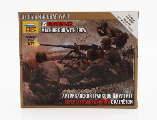 ACCESSORIES | US BROWNING M2 MACHINE GUN WITH CREW | 1/72