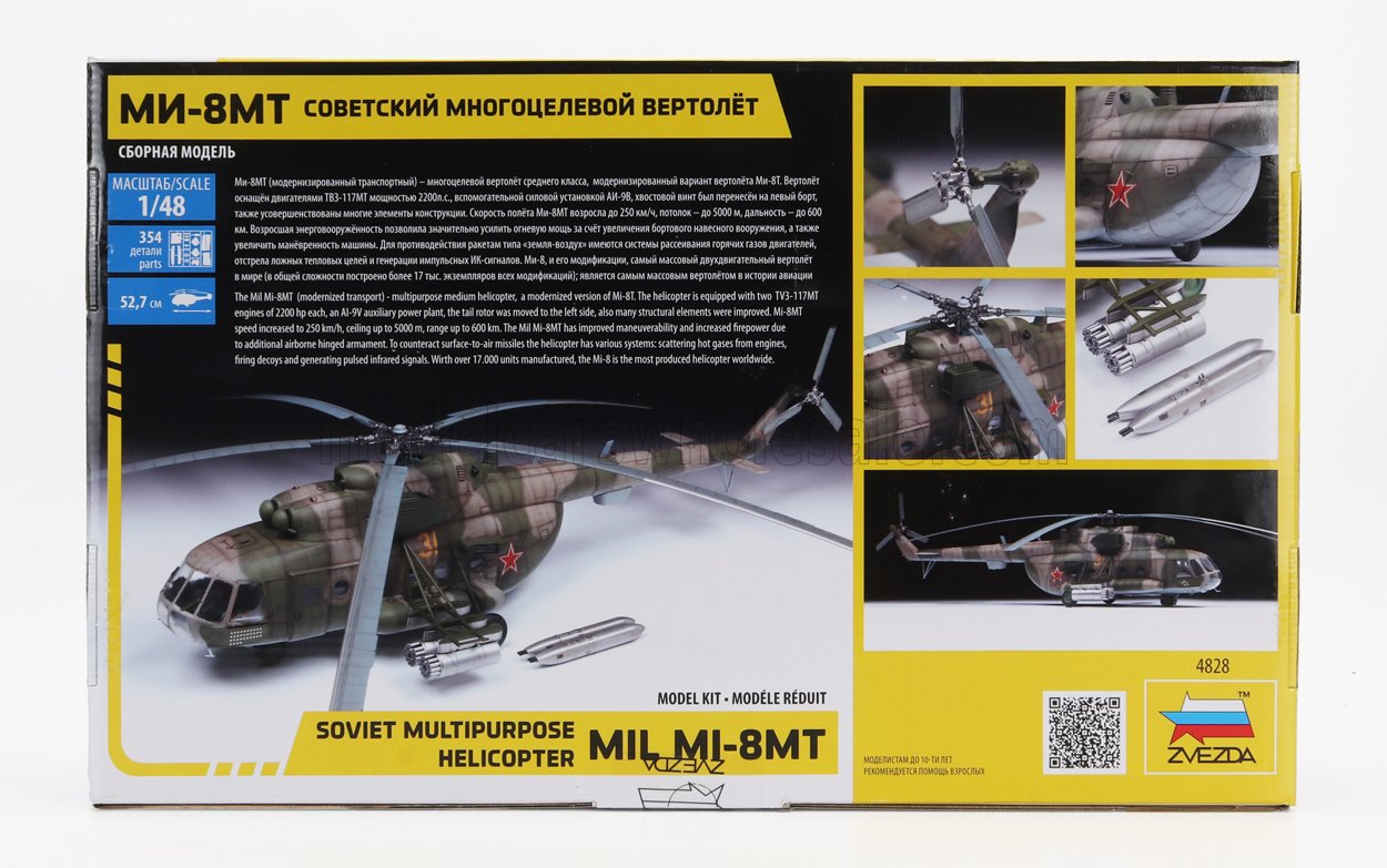 HELICOPTER | MIL MI-8MT SOVIET MULTIPURPOSE HELICOPTER MILITARY 1967 | 1/48