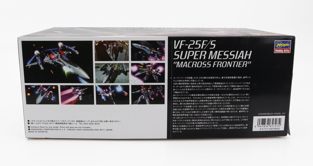 TV SERIES | VF-25F/S SUPER MESSIAH ROBOT ADVANCE VARIABLE FIGHTER AIRPLANE MACROSS FRONTIER | /