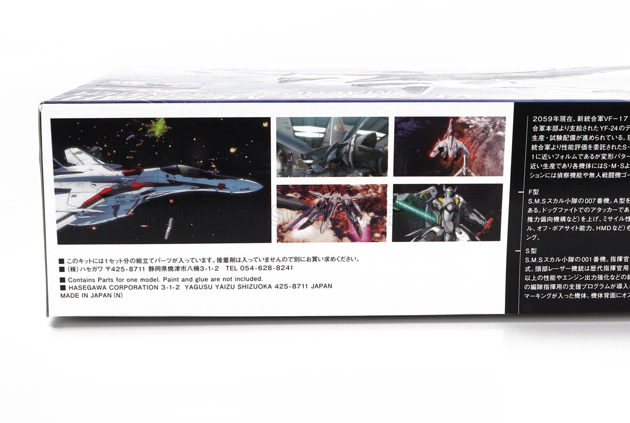 TV SERIES | VF-25F/S ROBOT ADVANCE VARIABLE FIGHTER AIRPLANE MACROSS FRONTIER | /