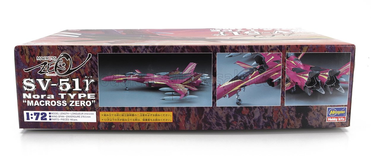 TV SERIES | SV-51Y NORA TYPE  ADVANCE VARIABLE FIGHTER AIRPLANE MACROSS ZERO | /