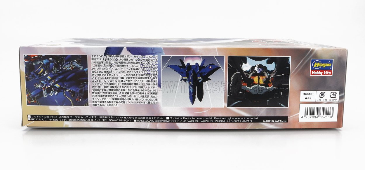 TV SERIES | YF-21 ROBOT ADVANCE VARIABLE FIGHTER AIRPLANE MACROSS PLUS | /