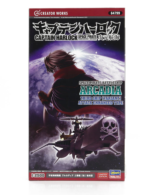 TV SERIES | SPACE PIRATE BATTLESHIP ARCADIA THIRD SHIP ATTACK ENHANCED TYPE CAPTAIN HARLOCK | /