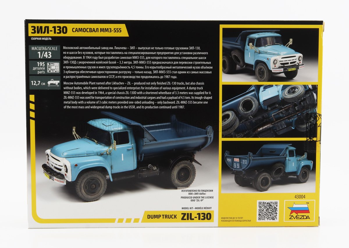 ZIL | 130 TRUCK CASSONE RIBALTABILE 1964 | 1/43