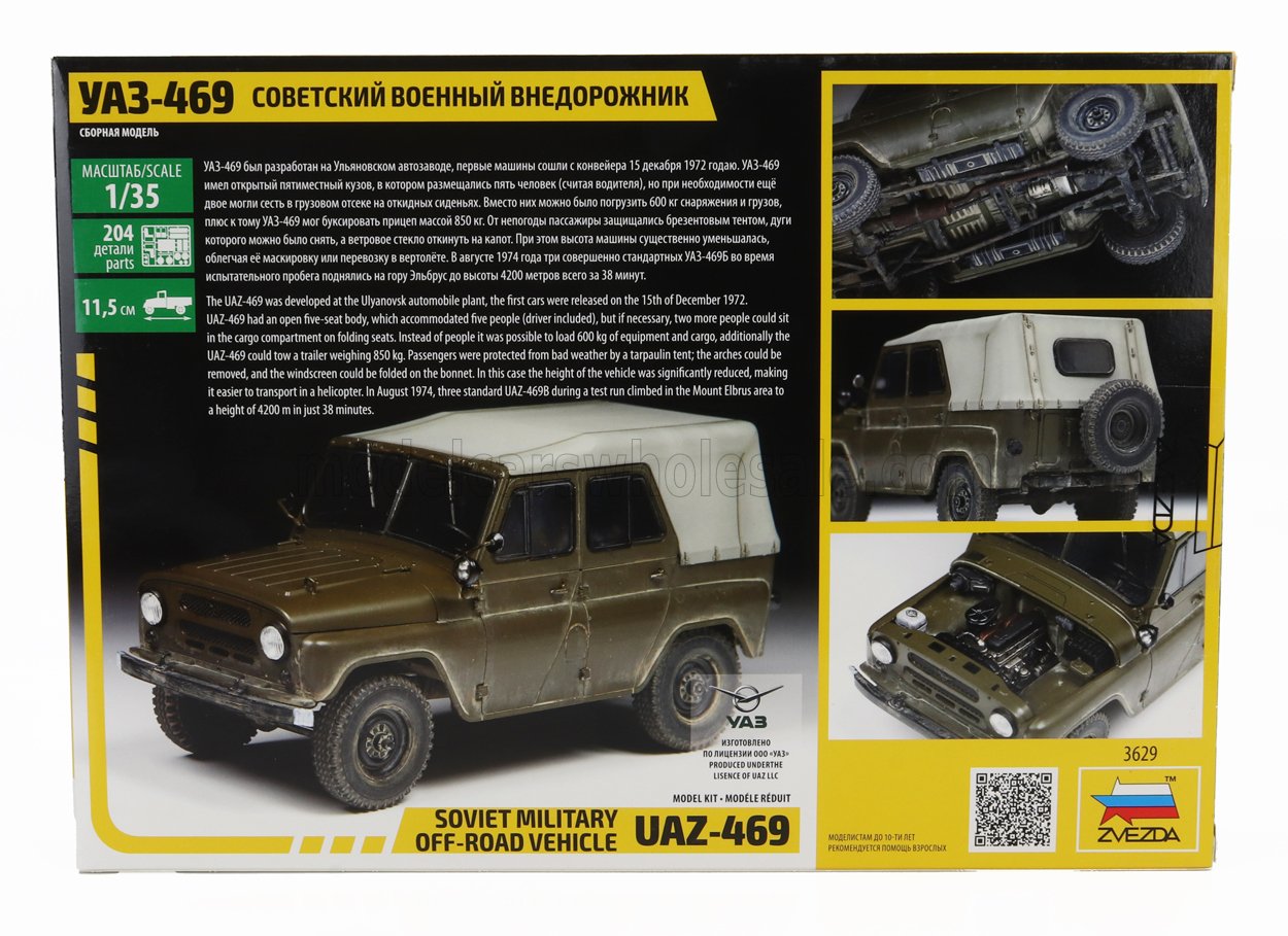 UAZ | 469 SOFT-TOP SOVIET MILITARY 1975 | /