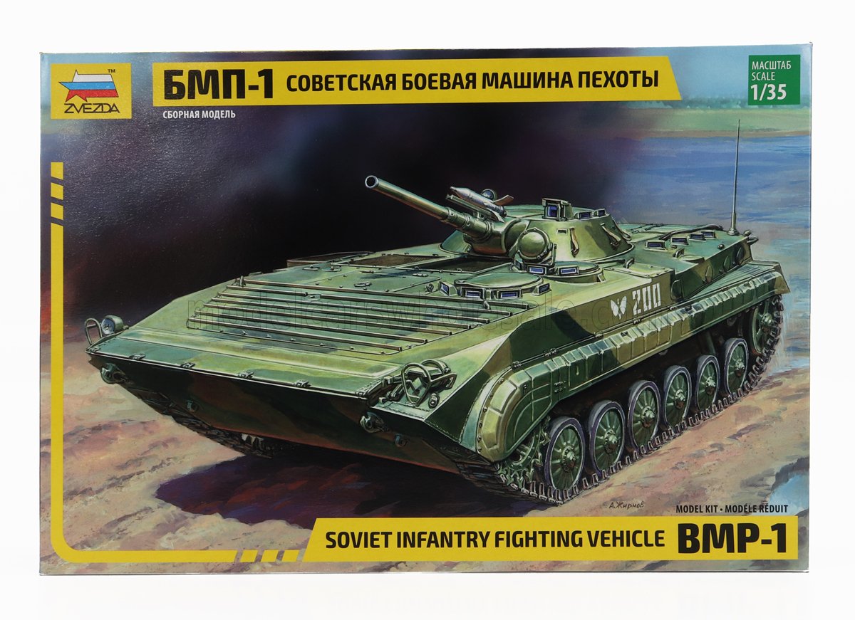 TANK | BMP-1 SOVIET INFANTRY FIGHTING VEHICLE MILITARY 1945 | /