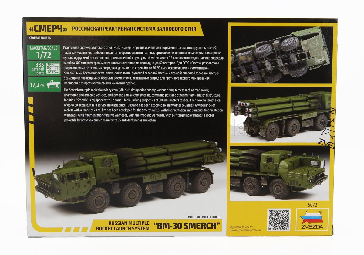 TRUCK | BM-30 SMERCH RUSSIAN MULTIPLE ROCKET MISSILE LAUNCH SYSTEM MILITARY | /