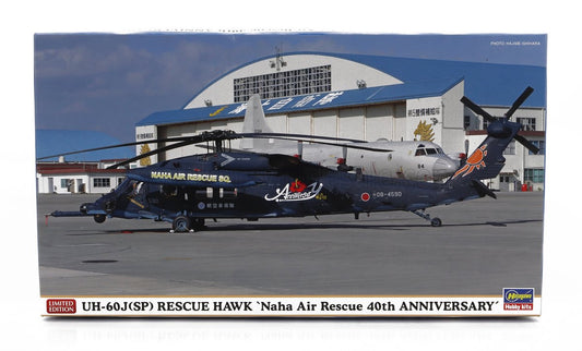 SIKORSKY | UH-60J RESCUE HAWK NAHA AIR HELICOPTER MILITARY 1979 - 40th ANNIVERSARY | /