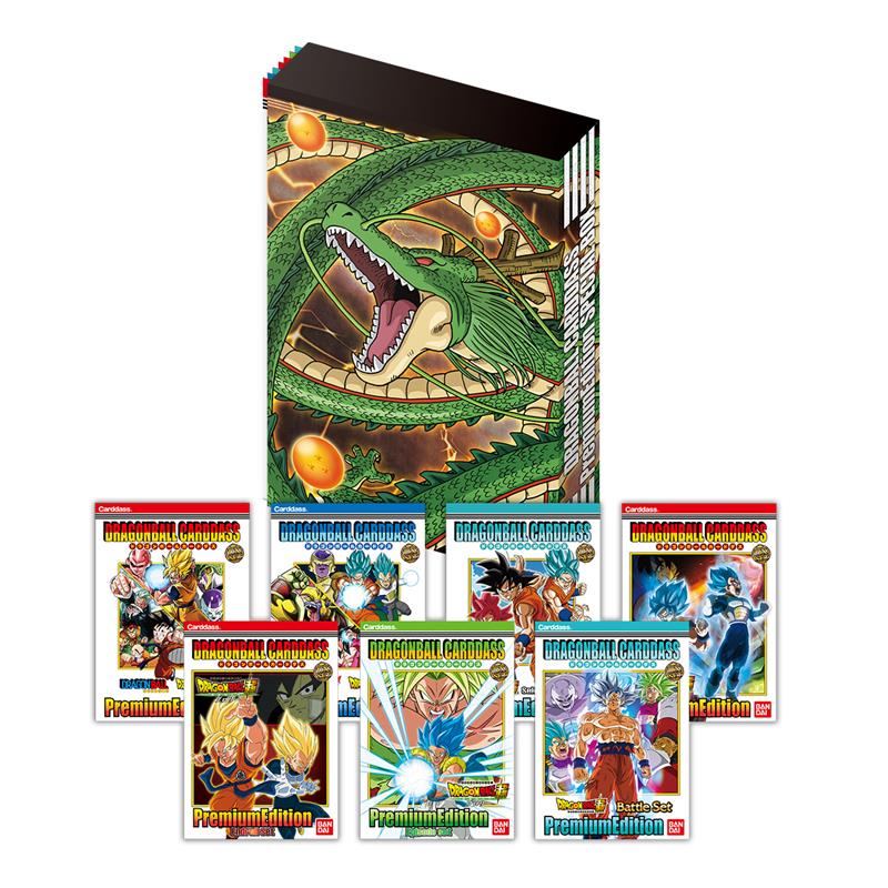 Dragon Ball Carddass Premium Edition DX set