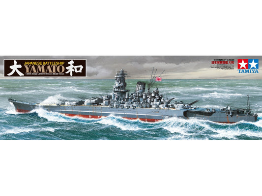 1/350 SCALE YAMATO JAPANESE BATTLESHIP