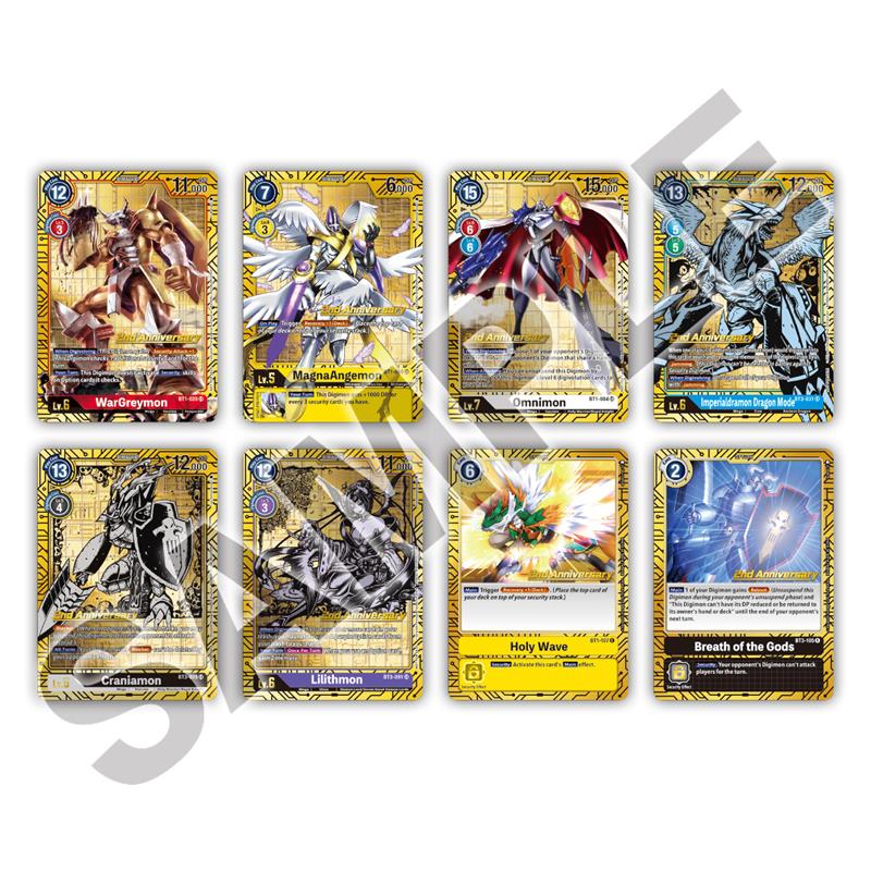 Digimon Card Game 2nd Anniversary Set [PB-12E]