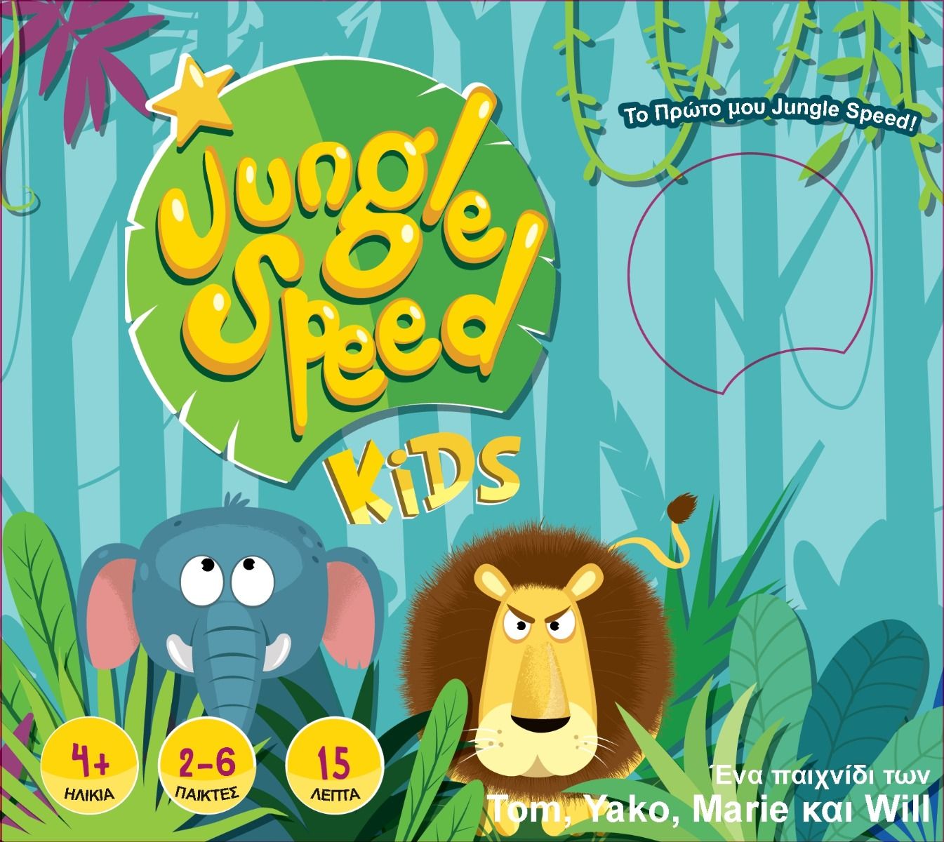 JUNGLE SPEED KIDS